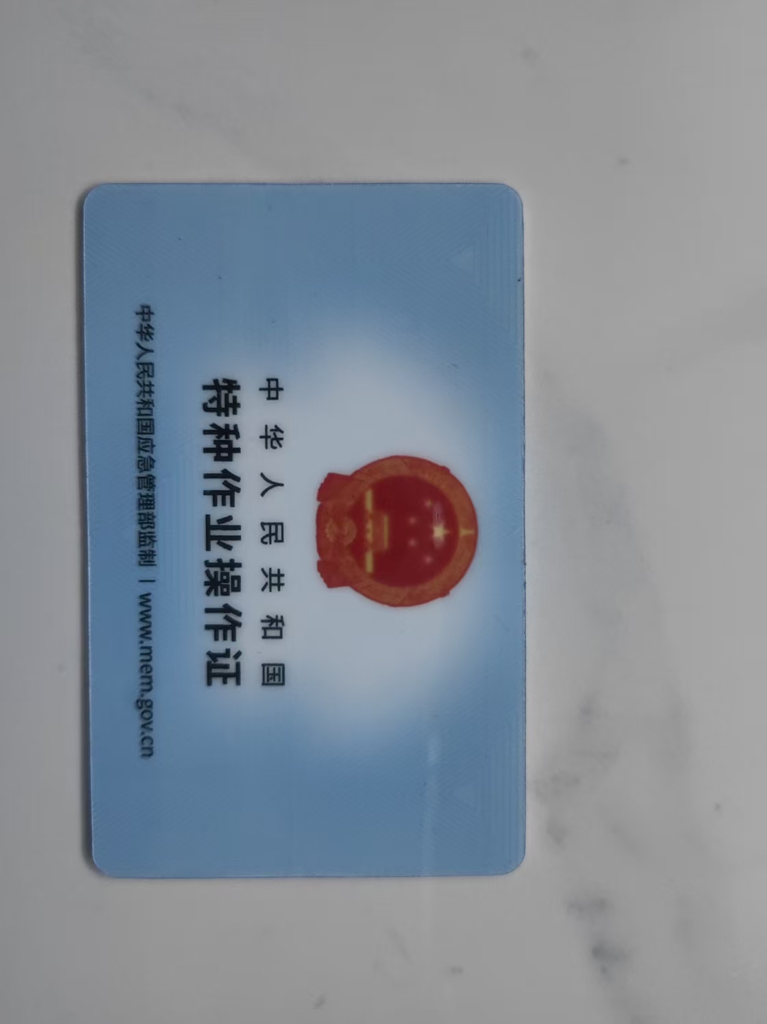 专业证件制作模板:从简单设计到防伪技术的革命